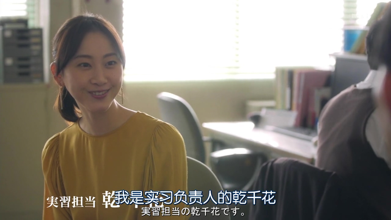 日剧 都立水商!令和 又一部爆笑校园剧