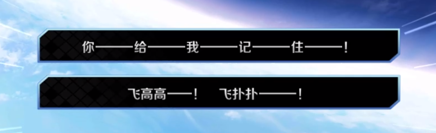 型月动画中关系户小太刀右京的魔改操作