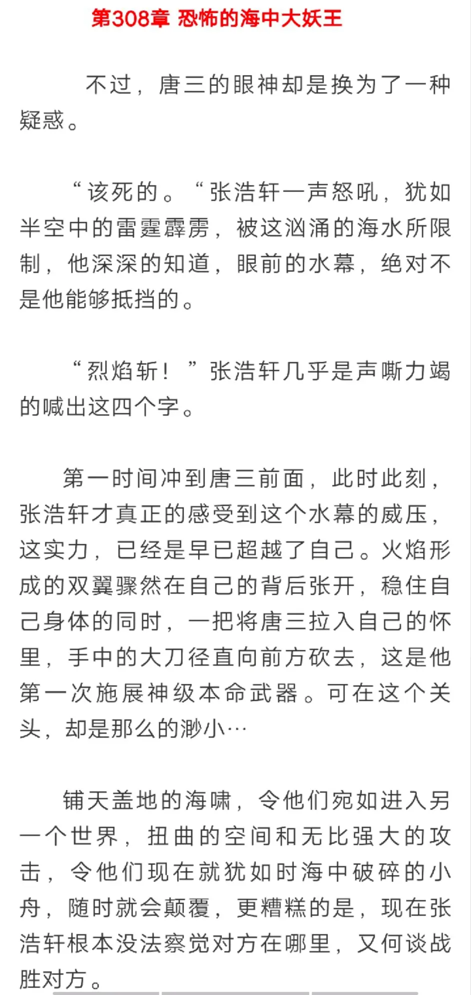 收費標準 Dctv 全國數位有線電視股份有限公司