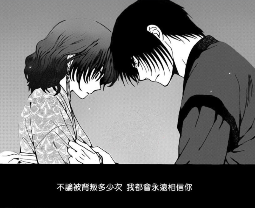 晨曦公主(拂晓的尤娜)