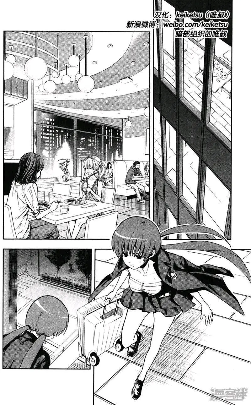 魔法禁书目录 空间移动 Vs 坐标移动 哔哩哔哩