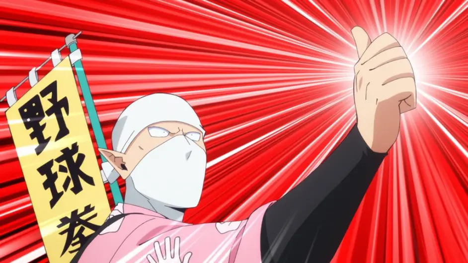 吸血鬼马上死第九集 公民棒球凯恩 等两部预告 哔哩哔哩