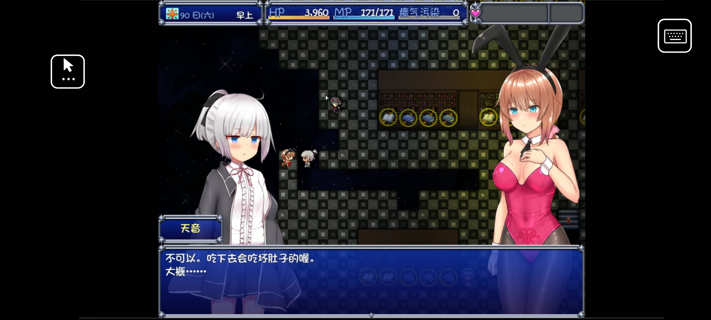 Magical Girl Celesphonia nighttown-umba