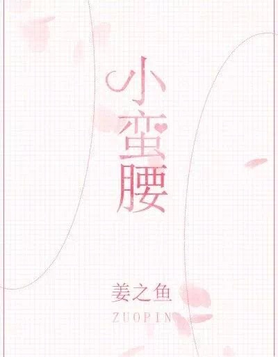 言情小说!100本!超甜der!