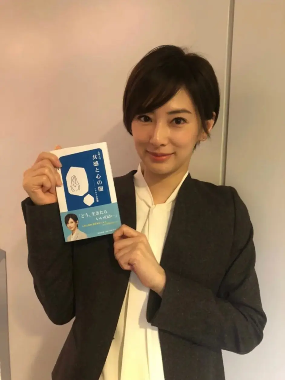 北川景子产后首演 与瑛太演闪婚闪离的夫妻 哔哩哔哩