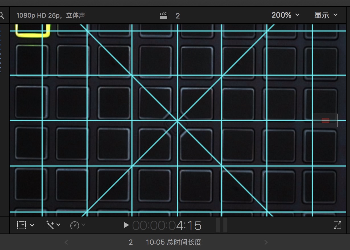 看这里!如何矫正Launchpad视频水平?