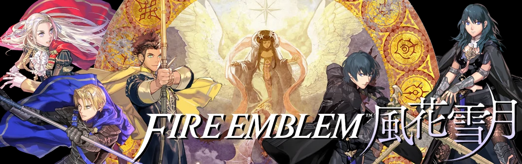 火焰之纹章风花雪月 茶会相关攻略资料一览 哔哩哔哩