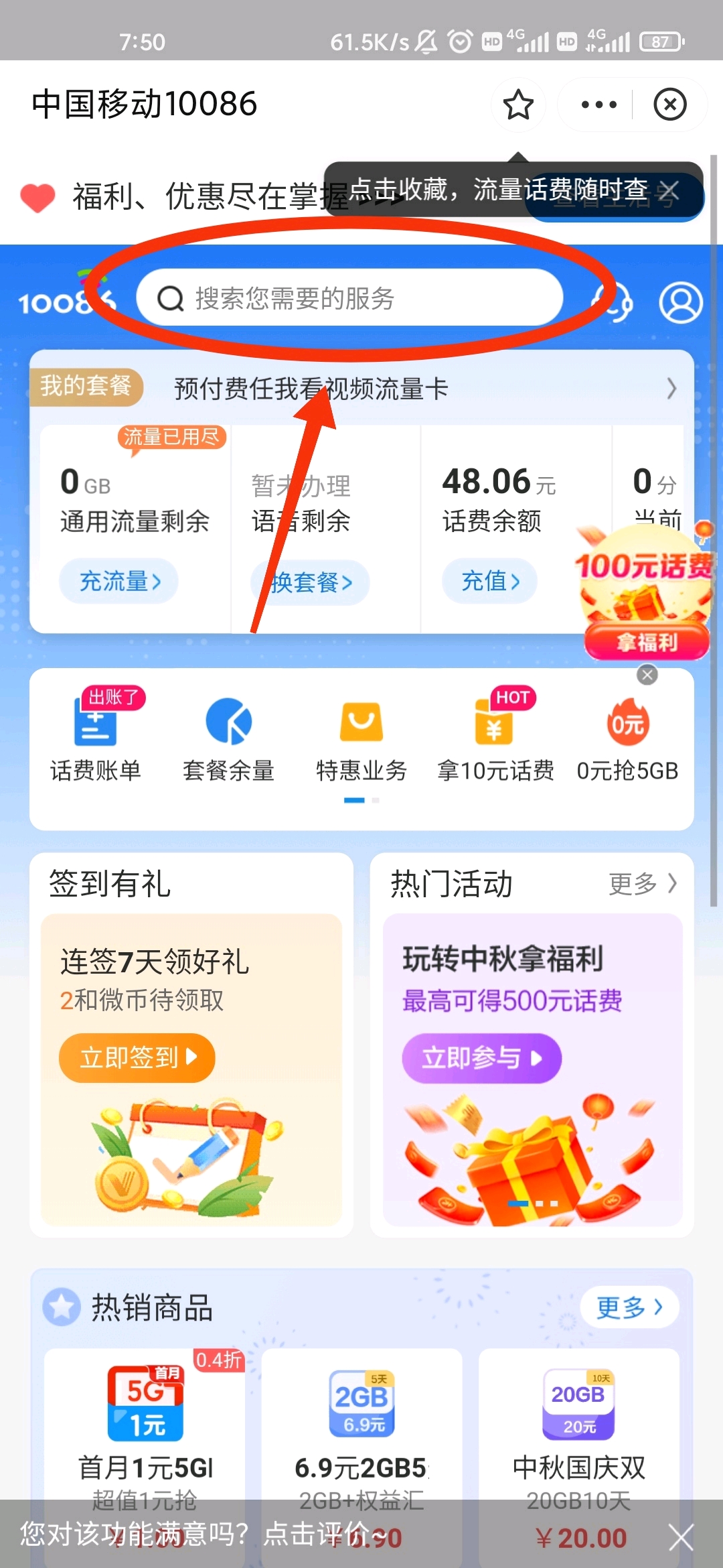 手机卡puk码是什么(手机卡puk码是什么电信)