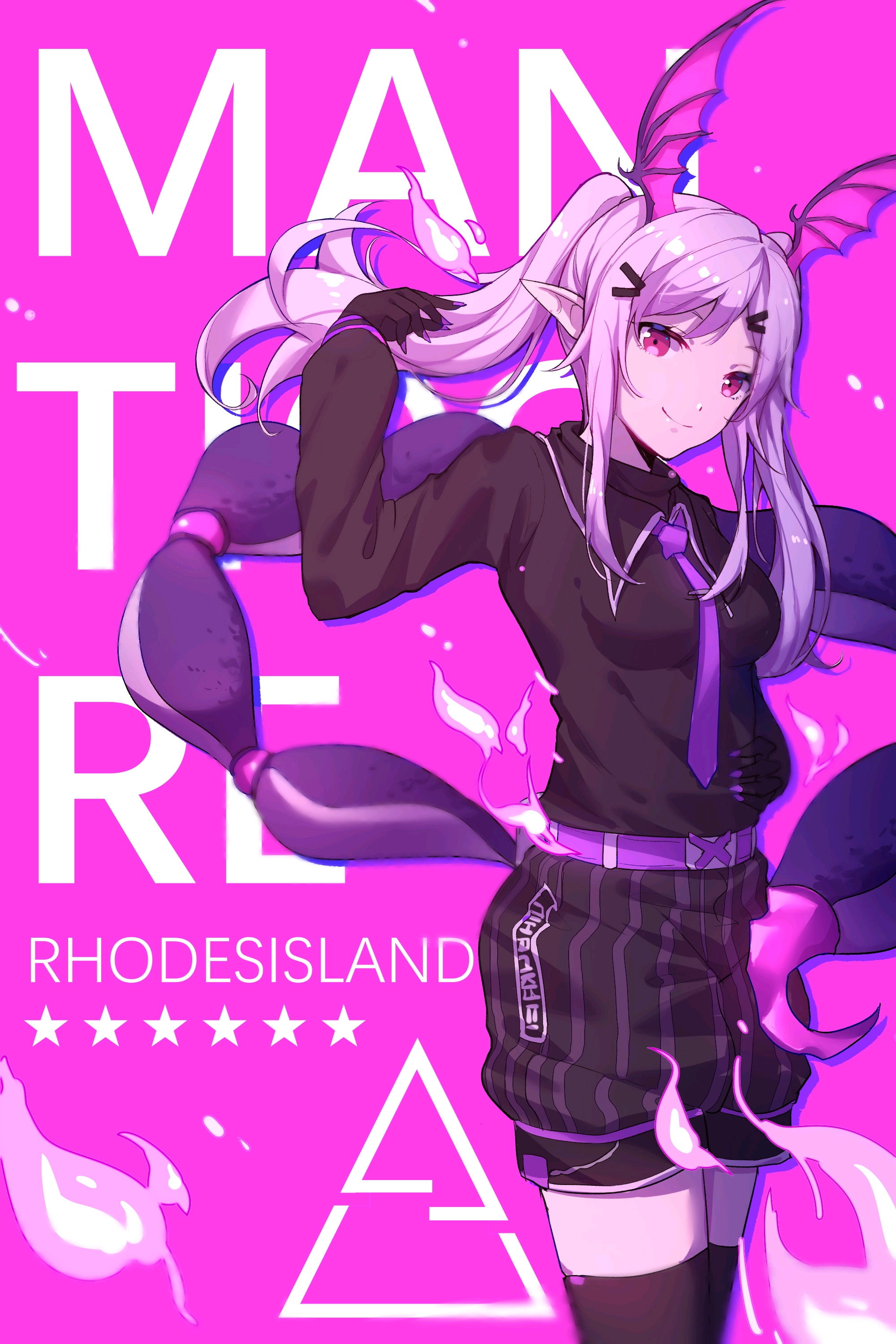 明日方舟同人志:您的依存性病娇小狮蝎请求签收