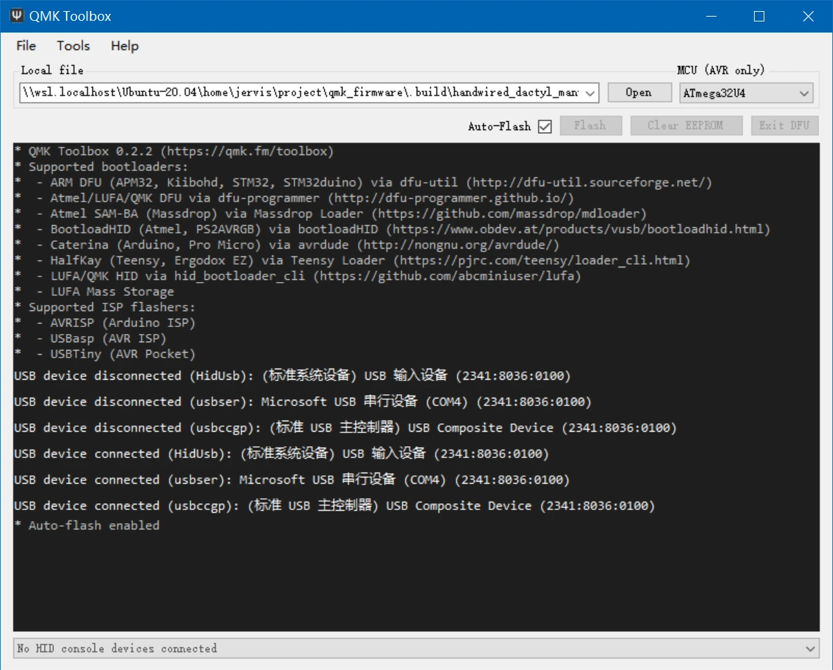QMK 烧录 哔哩哔哩