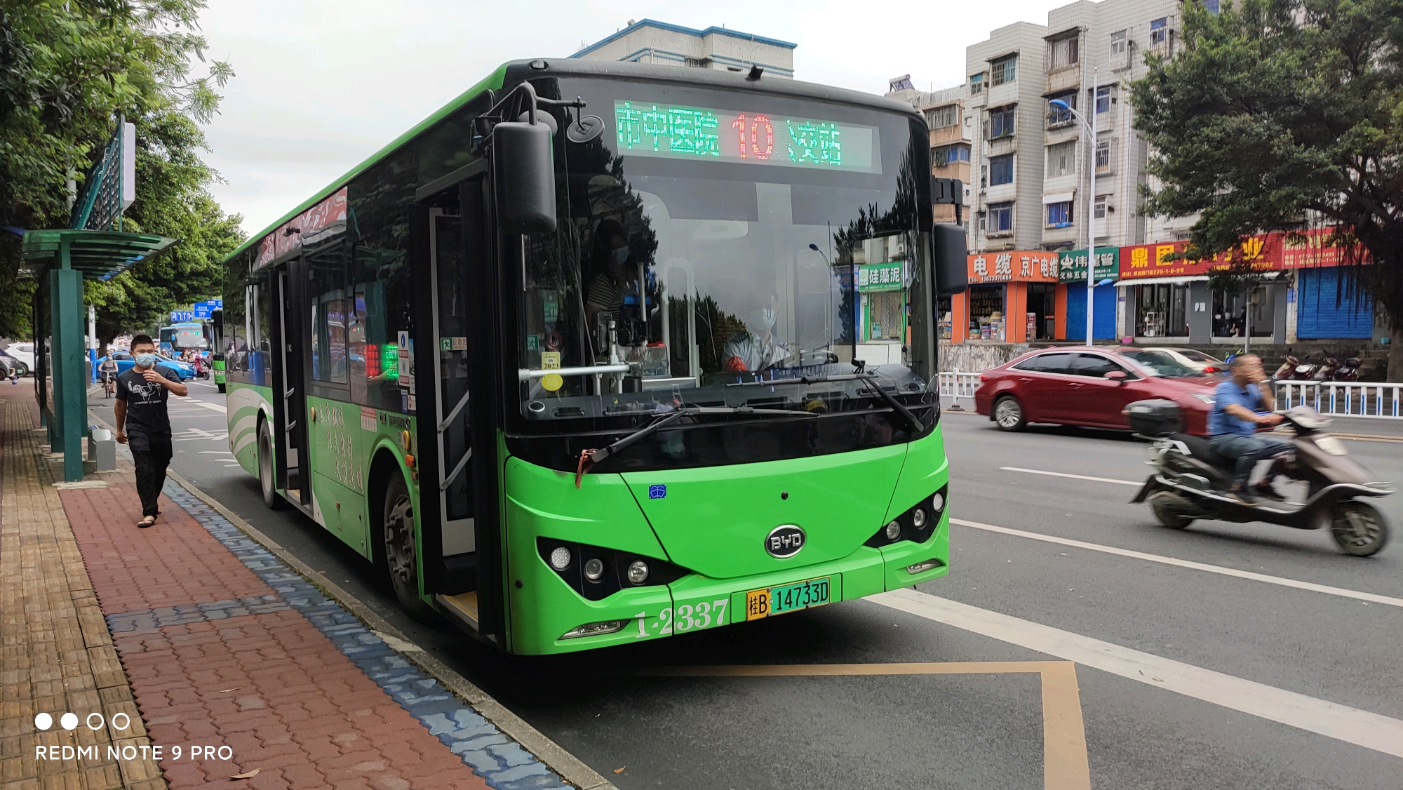 迎大运、成都造——又一批中植氢燃料公交车投入龙泉公交运营_中植一客