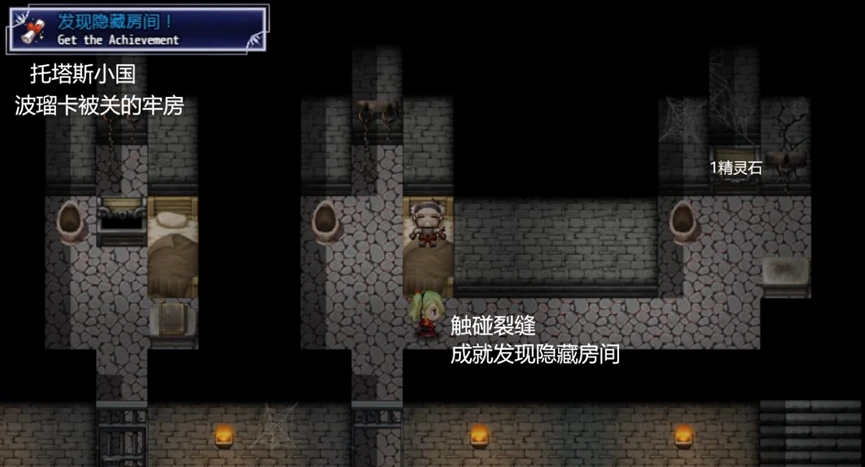 【Demons Roots】图文攻略全隐藏成就（附秘宝） - 哔哩哔哩