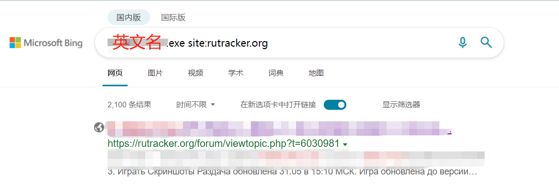 RuTracker使用分享 - 哔哩哔哩