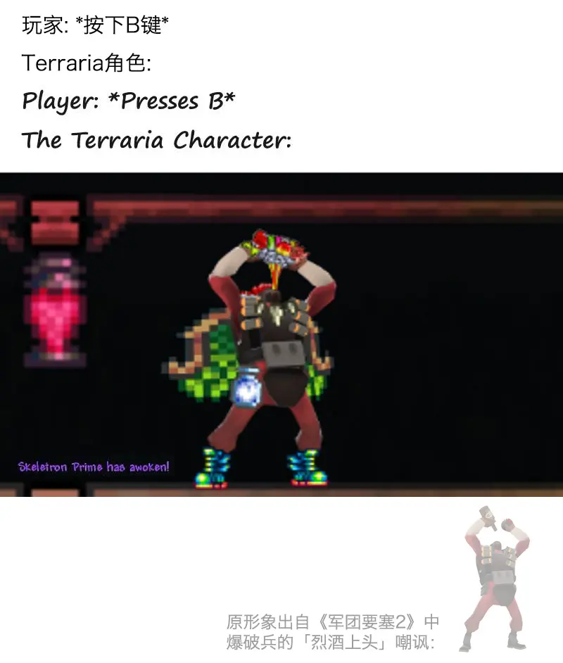 R Terraria周度精选合集 3 07 13 07 19 哔哩哔哩