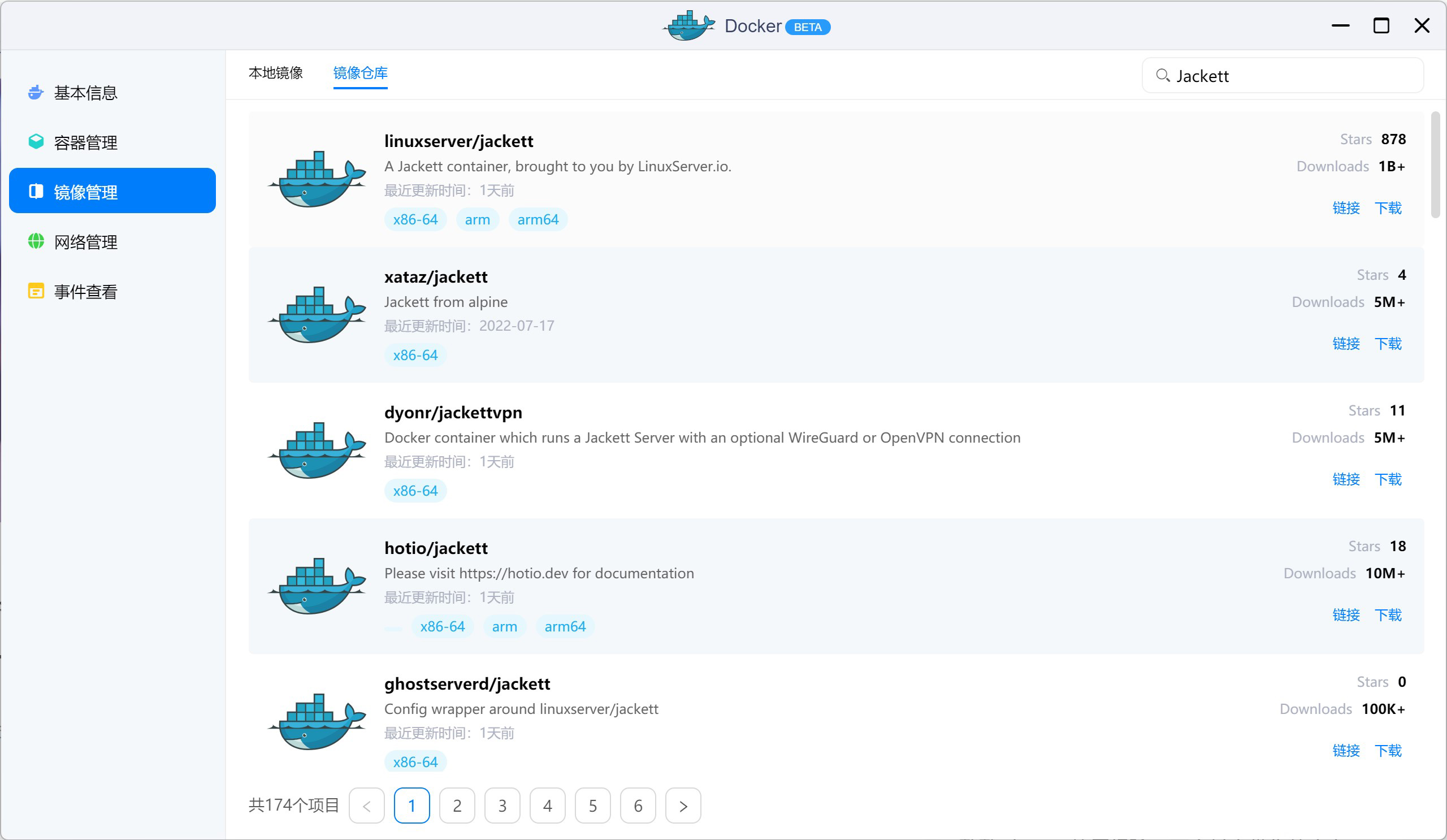 利用Docker，绿联NAS轻松实现追剧观影自动化（Sonarr+Jackett+Plex+Overseerr） 哔哩哔哩