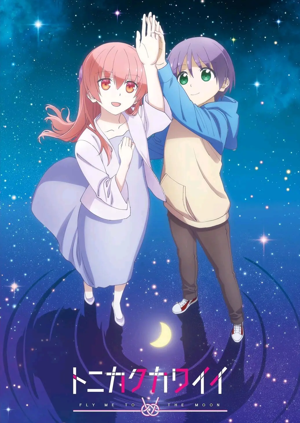 星空和小司精选壁纸
