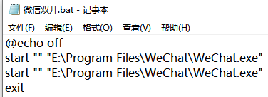 如何开双微信_微信开店小程序怎么弄_微信开视频怎么开美颜功能