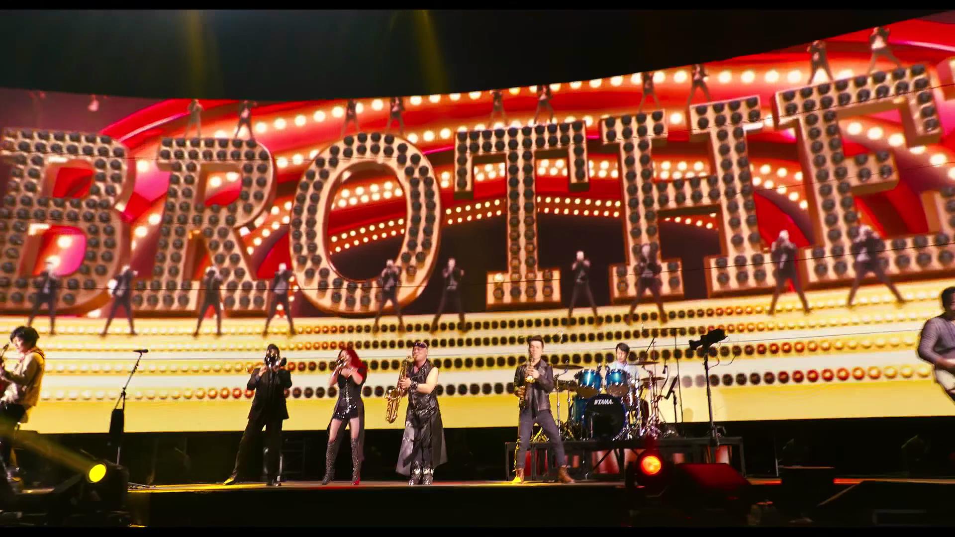 关于 五月天人生无限公司 的一些彩蛋