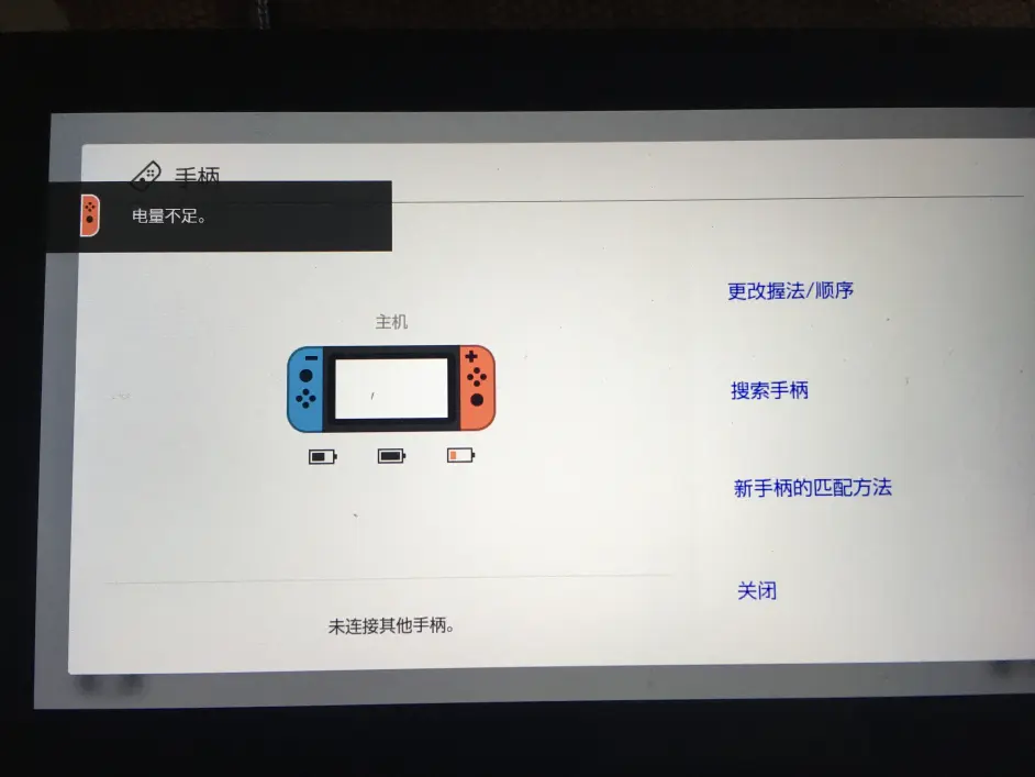 关于switch双侧joycon无法充电及异常发热的可能解决方案 哔哩哔哩