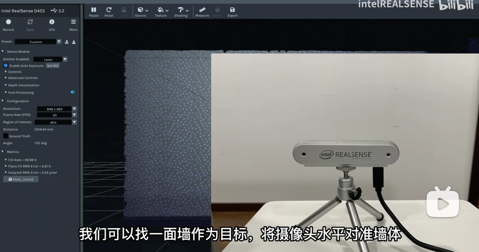 Intel realsense depth quality tool 