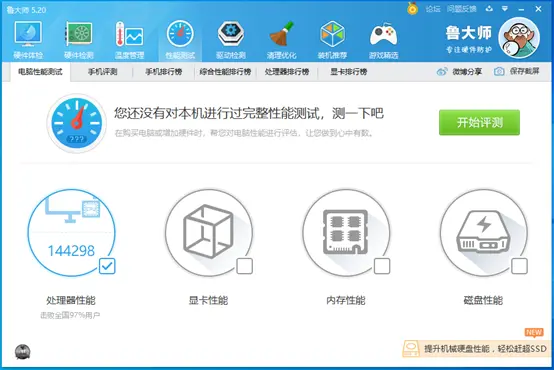 比i5还节能 英特尔cc150处理器评测 哔哩哔哩