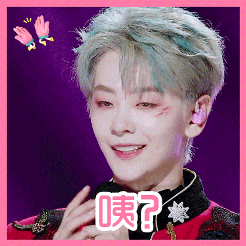 【路人视角下的《创造营2020》】94,学员们可可爱爱der表情包搬运