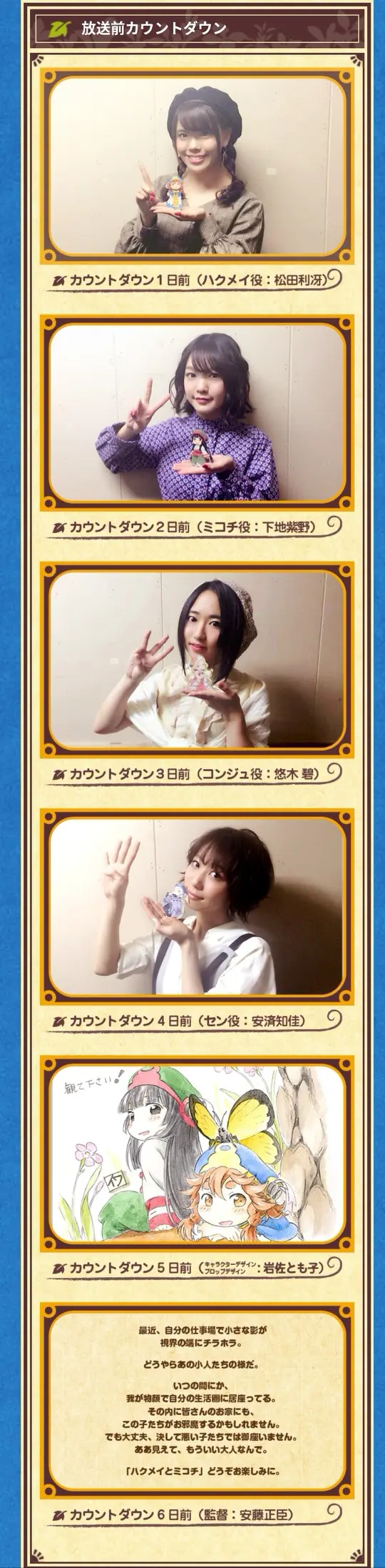 日常补番推荐 妖精森林的小不点 哔哩哔哩