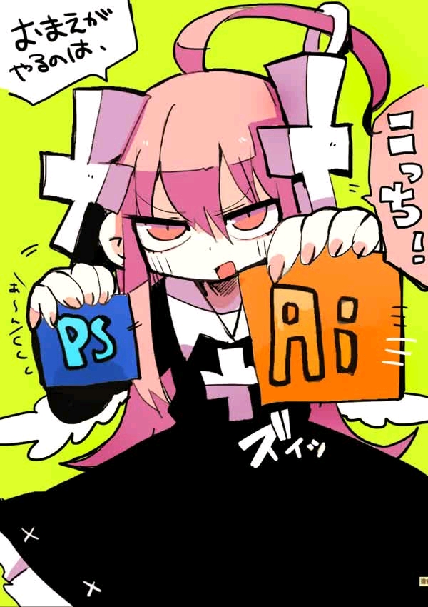 pixiv寺田てら超好看画作搬运!(37)