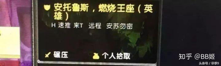 网络游戏中的地域歧视，到底有多么恐怖？