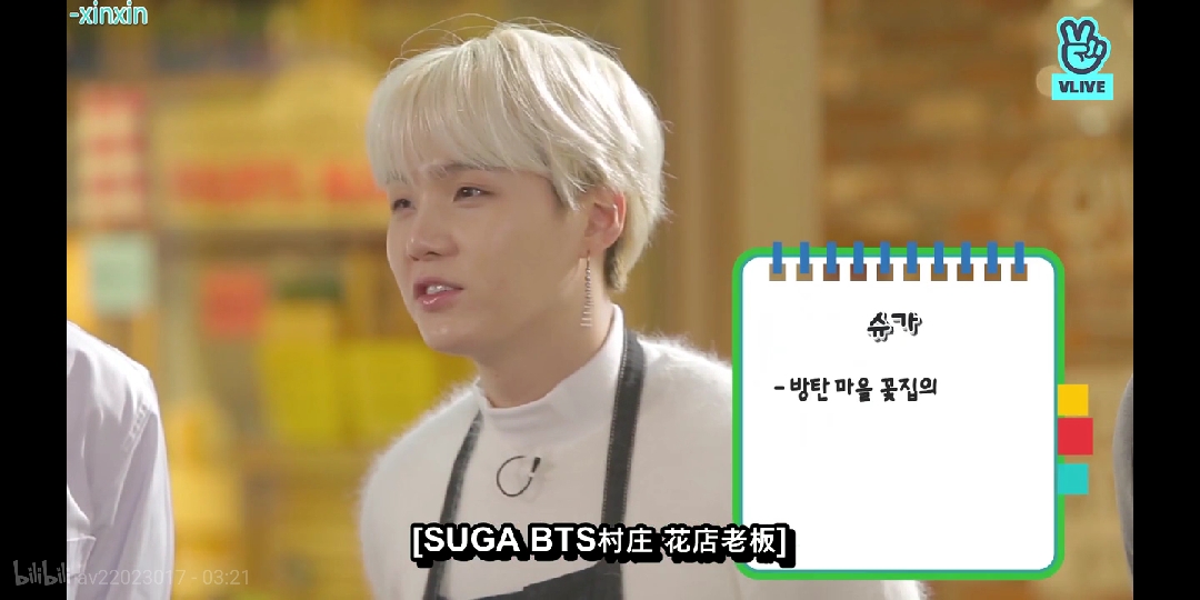 【防弹少年团】当防弹从事别的职业（详情参考RUN BTS47 48）