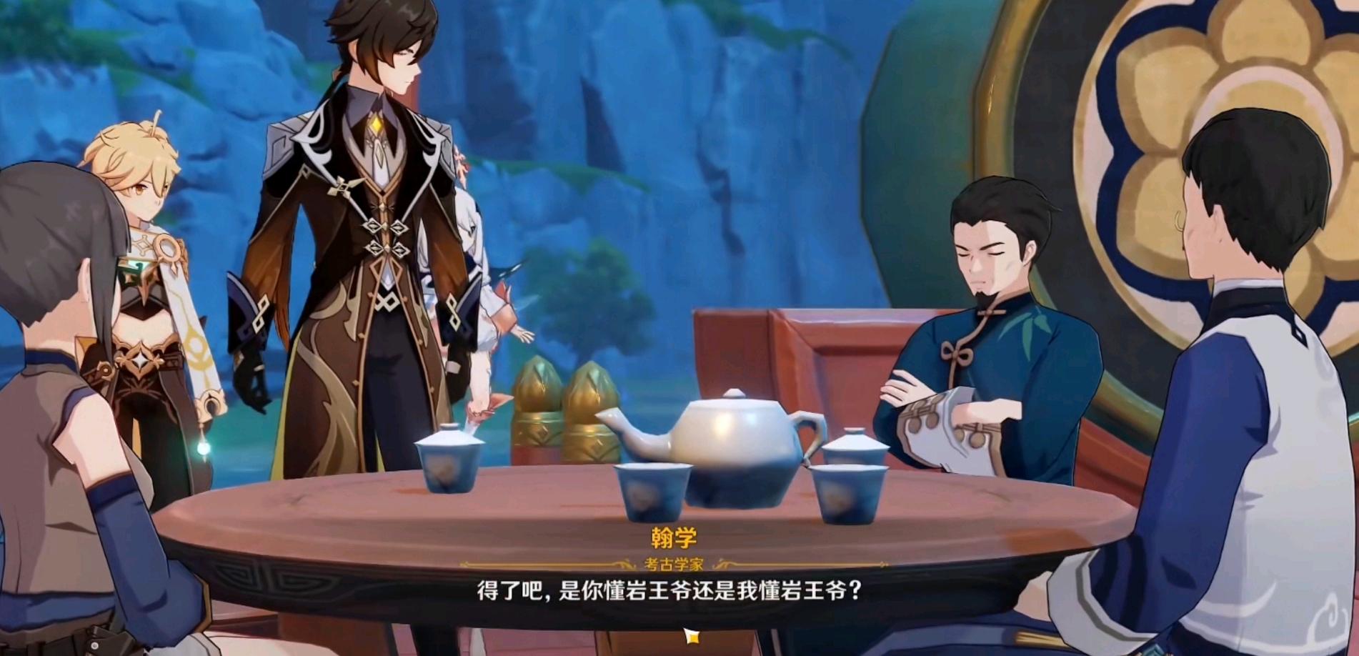 白凯羽飞厚颜无耻 翰学逸轩有眼无珠 - 哔哩哔哩