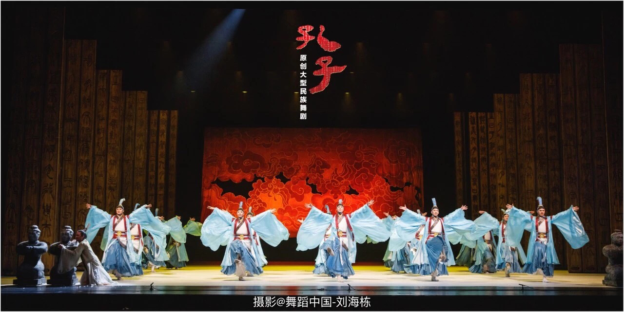 精彩剧照舞蹈中国舞剧孔子胡阳余瑜