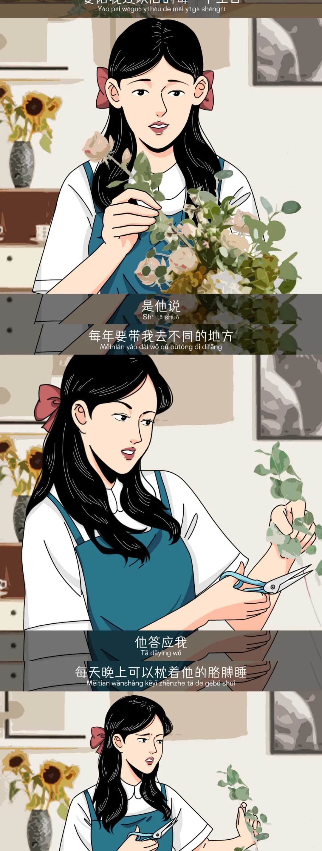 毁掉一个女生分个手就够了2