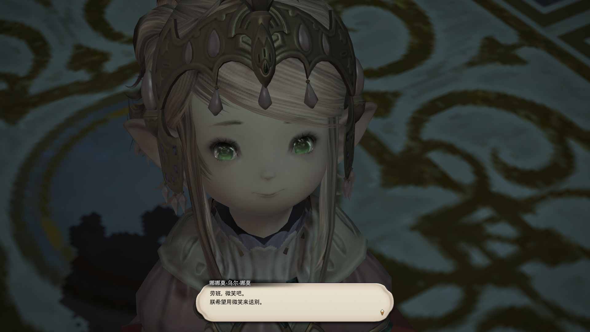 今后,皮平将会继承劳班成为娜娜莫女王手中的利剑.