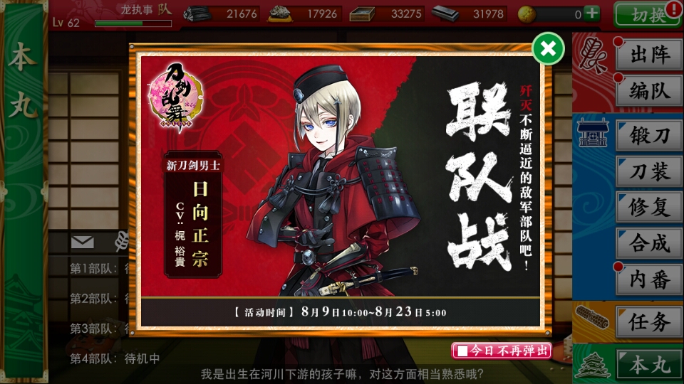 我真的很想拥有你