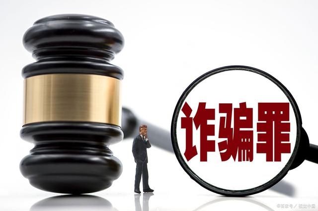 经济犯罪辩护律师刘高锋:若冒名签订施工合同,必是合同诈骗罪吗