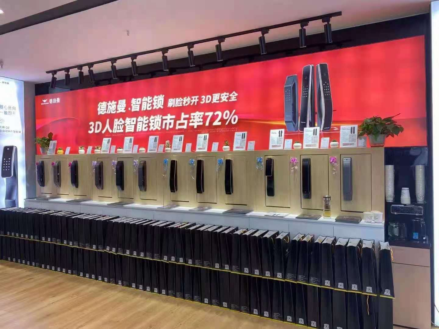 西南地區最大的智能鎖專業品牌店——德施曼成都超級體驗店開業