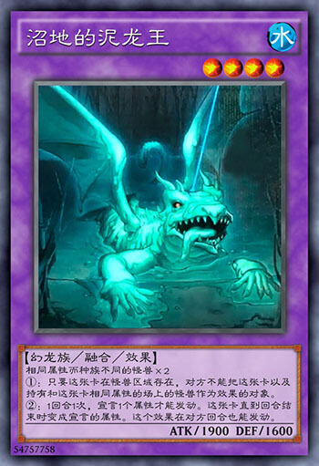 《游戏王:卡组分享》【淘气仙星】