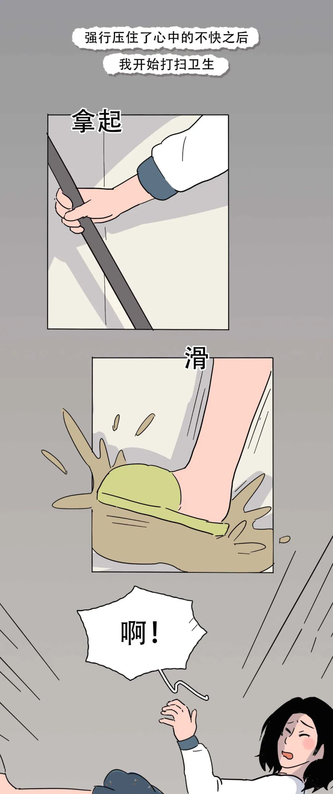 他爱不爱你去趟卫生间就知道了16