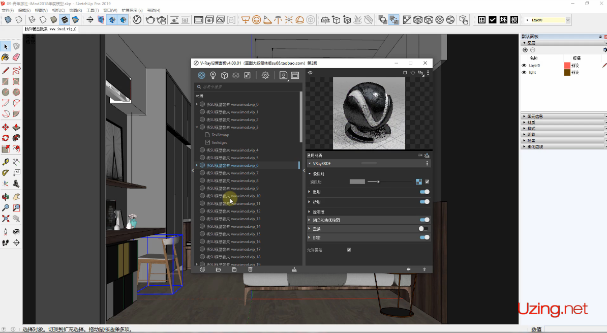 vray next 4.0 sketchup vray next 4.0 sketchup
