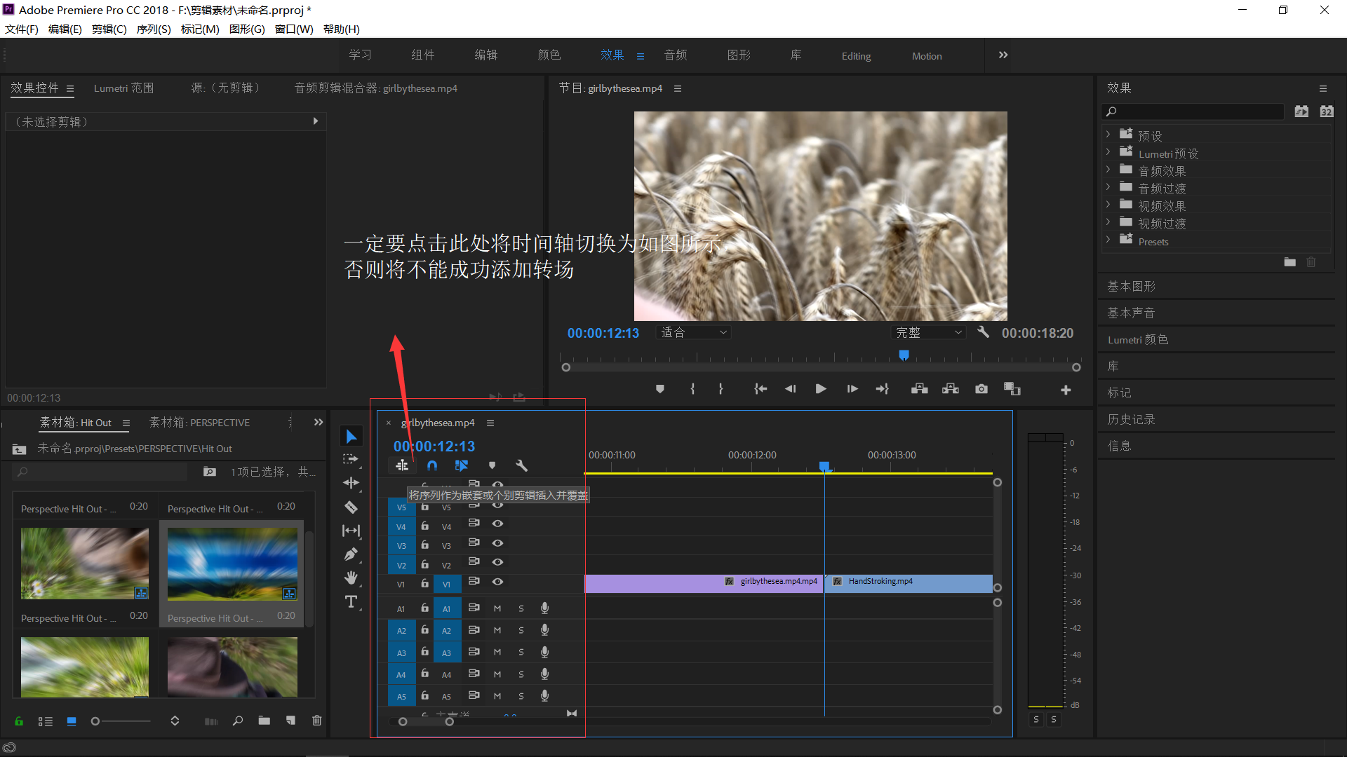 Handy transitions for premiere pro как установить