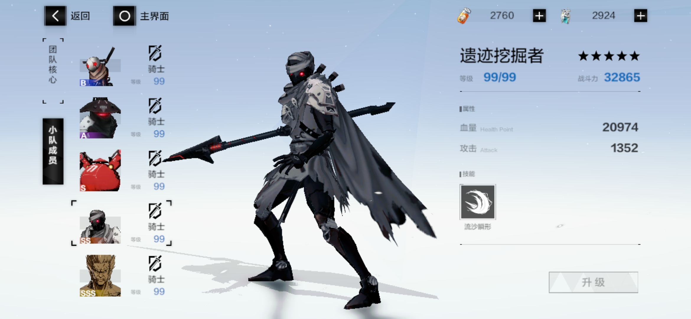 lt战双帕弥什gt空想环廊机械体数值对比及选练推荐