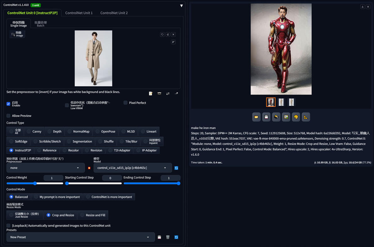 controlNet功能详解 - 哔哩哔哩