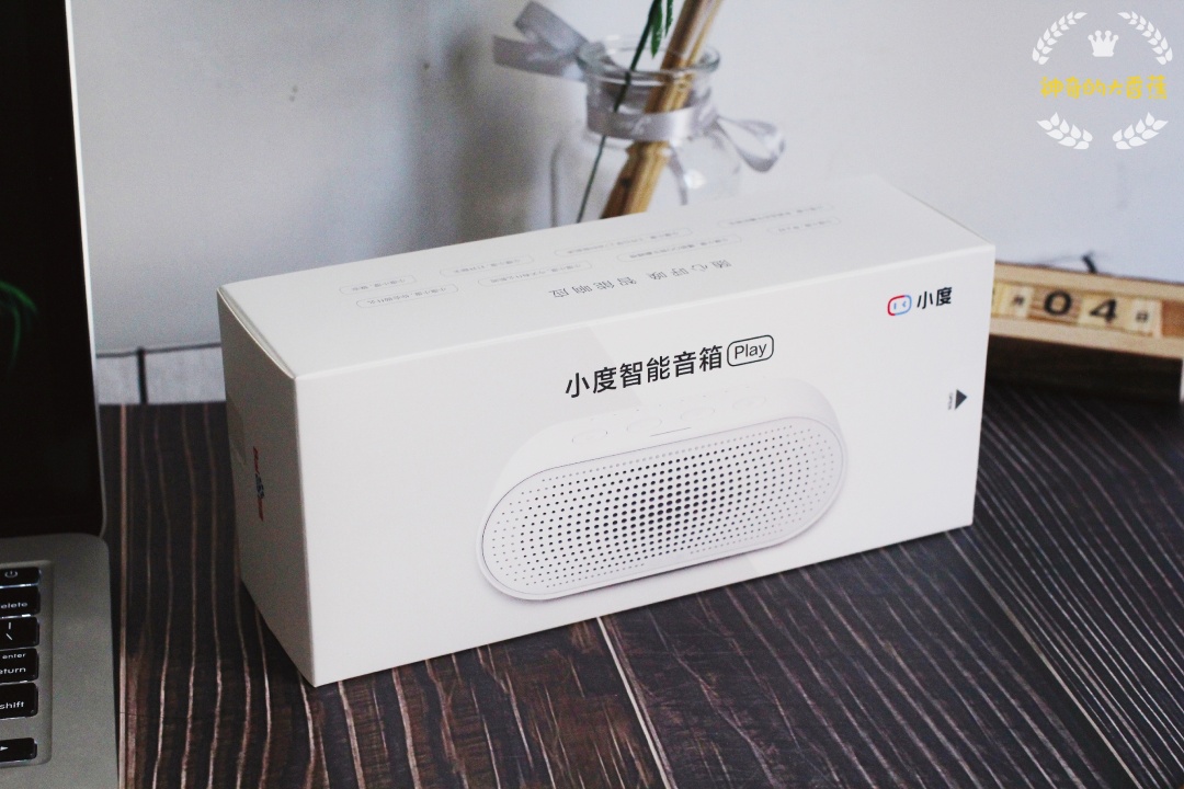 百度旗下小度智能音箱 play标准版上手体验