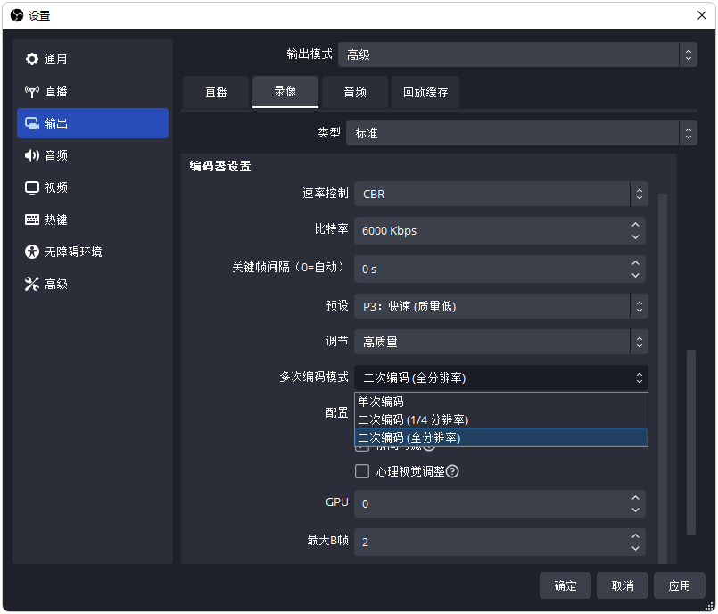  obs studio init encoder h264 