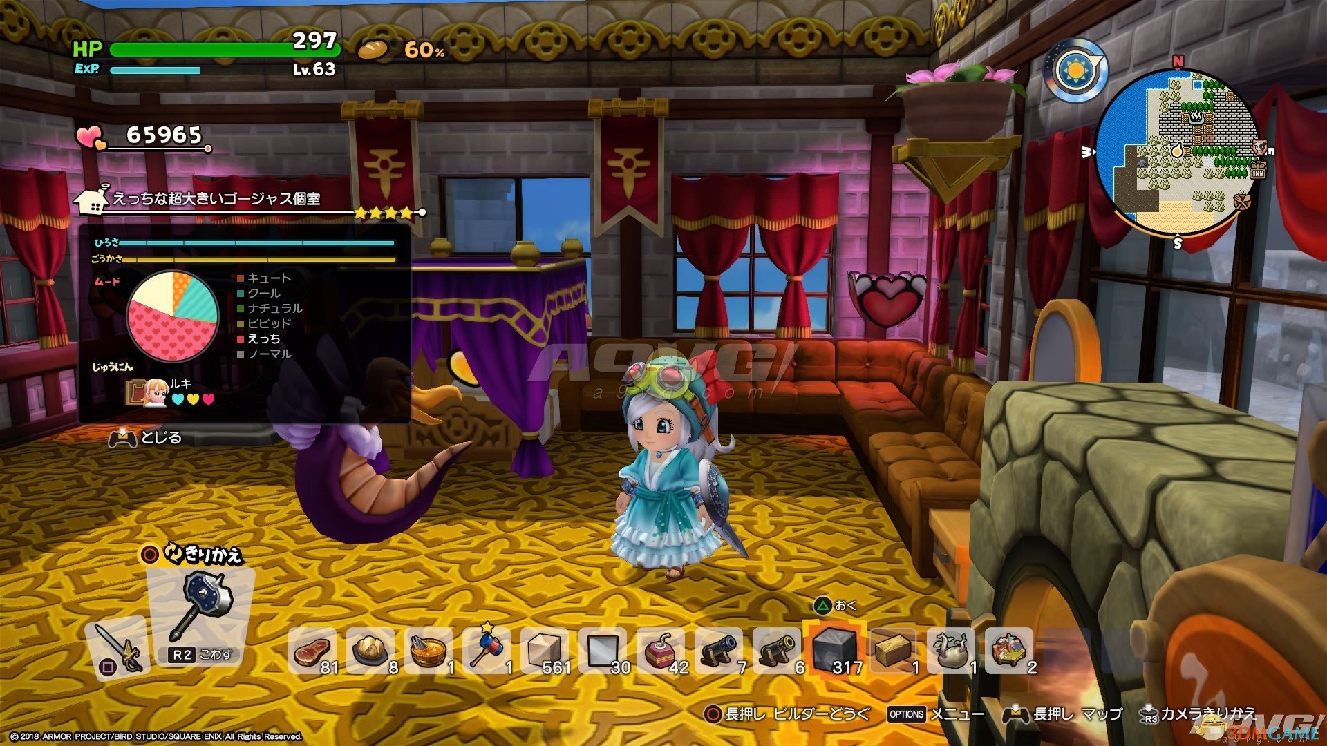 勇者斗恶龙:创世小玩家2\/建造者2 空荡岛红色开