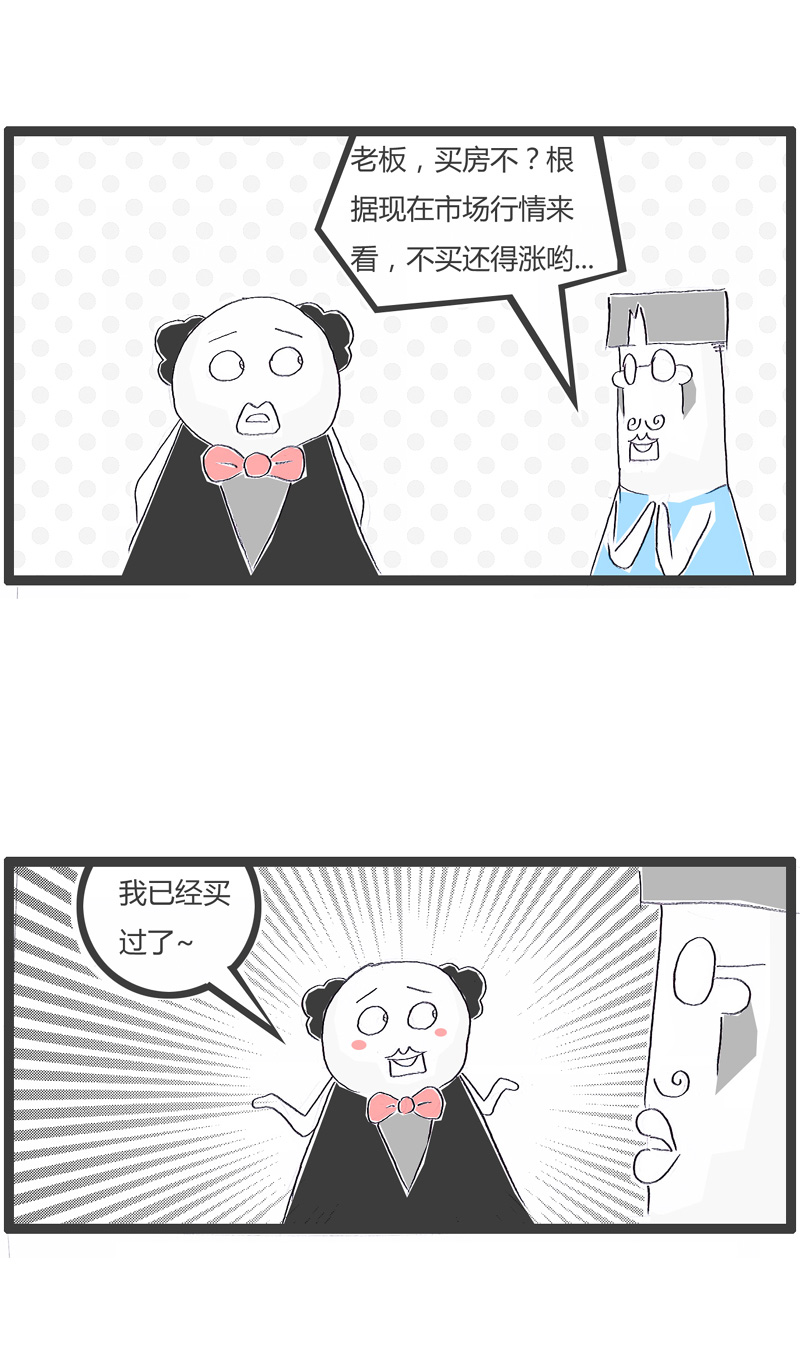 一个懂得客户需求并敬业的销售