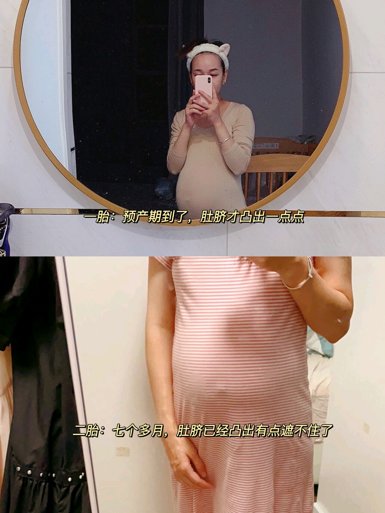 1,一胎怀男宝直到生宝宝那天,肚脐也不太凸出90不同之处6,都没有