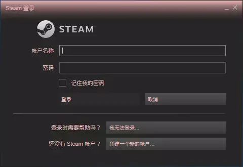 Steam客户端皮肤设置的 大佬 姿势 哔哩哔哩