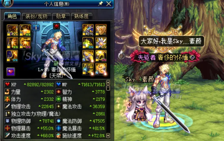 Dnf 阿修罗时装上衣选择分析 为何二觉被动才是最好的 哔哩哔哩